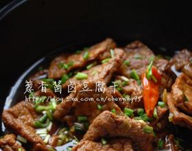 葱香酱卤豆腐干