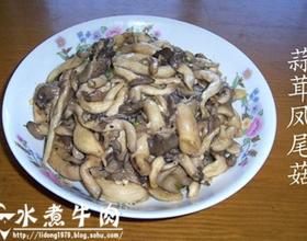 蒜茸凤尾菇