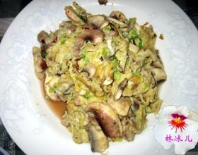口蘑炒鸡蛋