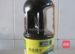 珍选捞汁毛豆的做法图解6