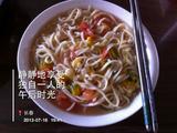 丝瓜花素面