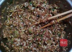 蒲菜水饺的做法图解9
