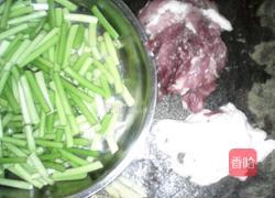 蒜苔炒肉的做法图解2