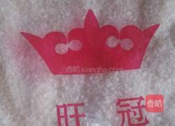 香酥鸡翅的做法图解3