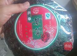 雷州半岛风味2吃的做法图解8