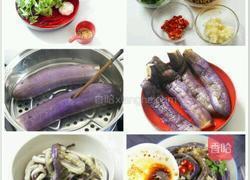 手撕茄子的做法图解1