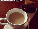 三分钟制作丝袜奶茶的做法[图]