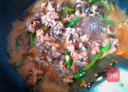 花开富贵的做法图解8