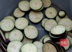 鱼香茄子的做法图解1