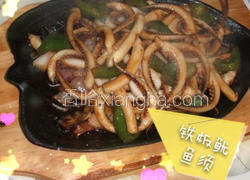 铁板鱿鱼须