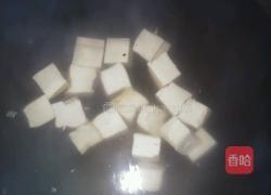 麻婆豆腐的做法图解1