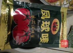 锅包肉的做法图解1