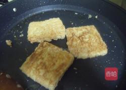 豆芽炒豆包的做法图解1