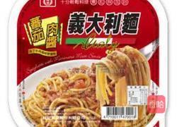 番茄肉酱洋芋派的做法图解4