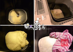 花生酱椰丝包的做法图解1