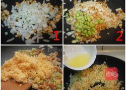 鲑鱼蛋炒饭的做法图解4