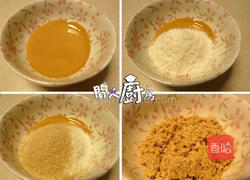 花生酱椰丝包的做法图解2
