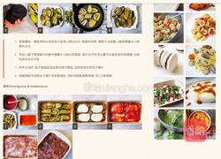 焗烤乳酪香茄的做法图解12