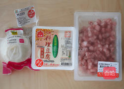豆腐汉堡排的做法图解1