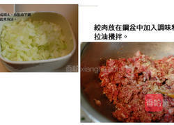 迷你日式汉堡排的做法图解1