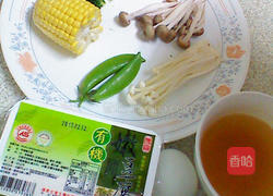 蔬四季豆腐茶碗蒸的做法图解1