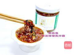 泰式清蒸柠檬鱼的做法图解19