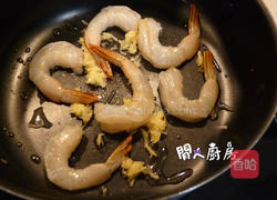 西芹炒虾球的做法图解2