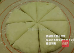 汉堡堡的做法图解2