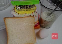 烤布丁面包的做法图解1