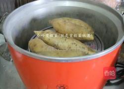地瓜球的做法图解1