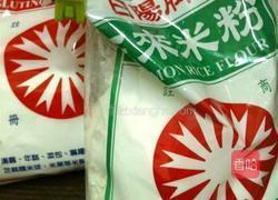 日式酱油串团子的做法图解1