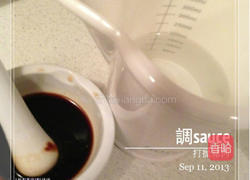 打抛猪肉的做法图解2