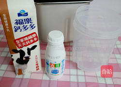 意式咖啡奶酪的做法图解2