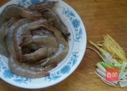 少油版的油焖大虾的做法图解1