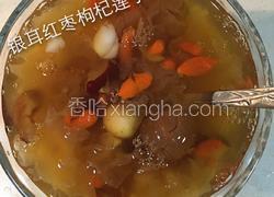 红枣银耳汤