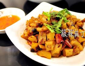 酸辣藕丁