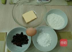 蔓越莓饼干的做法图解1