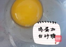 旺仔小馒头的做法图解1
