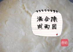 旺仔小馒头的做法图解3