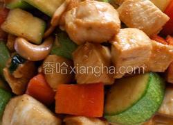 腰果鸡丁