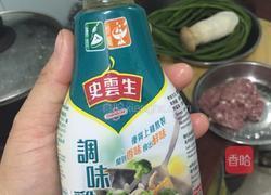 肉碎鸡髀菇炒豆角的做法图解2