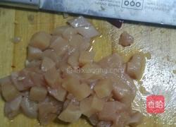 辣子鸡丁的做法图解2