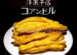 放心油条
