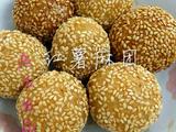 红薯麻团