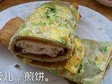 北京人的煎饼果子。