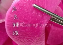 糖醋酸脆萝卜