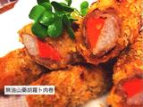 无油山药胡萝卜肉卷的做法[图]