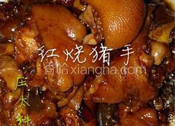红烧猪手