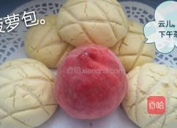 白珍珠辫子面包。的做法图解5