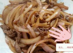 肉丝洋葱。